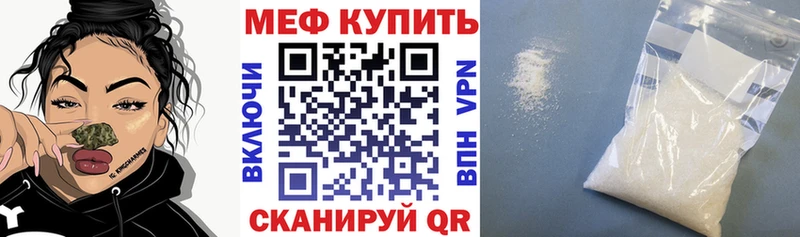 Где купить наркоту Реутов Кокаин  Меф мяу мяу  Канабис 