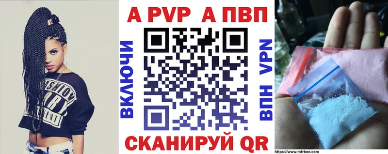 A PVP Crystall  хочу   это клад  Реутов 