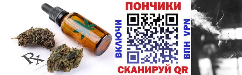 Canna-Cookies конопля  цена   Реутов 