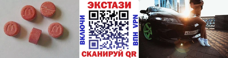 ЭКСТАЗИ диски  сколько стоит  Реутов 
