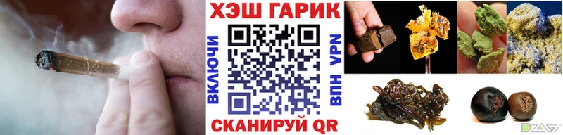 Гашиш хэш  Реутов 