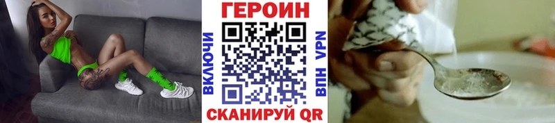 мега ТОР  Реутов  ГЕРОИН герыч  сколько стоит 