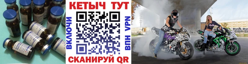 КЕТАМИН VHQ  купить закладку  Реутов 