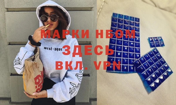 СК Белокуриха