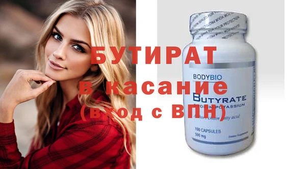 каннабис Белоозёрский