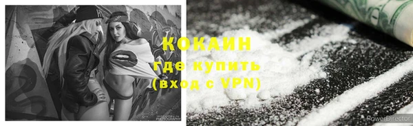 Альфа ПВП Беломорск
