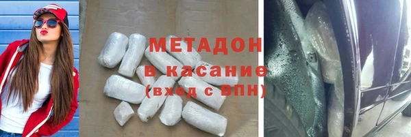 каннабис Белоозёрский
