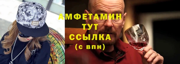Альфа ПВП Беломорск