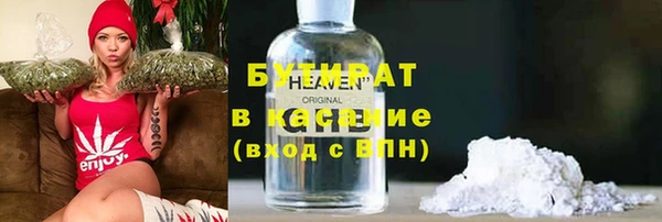 СК Белокуриха