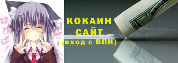 каннабис Белоозёрский