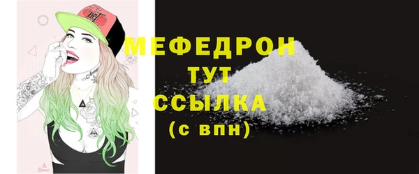 СК Белокуриха