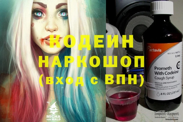 Альфа ПВП Беломорск