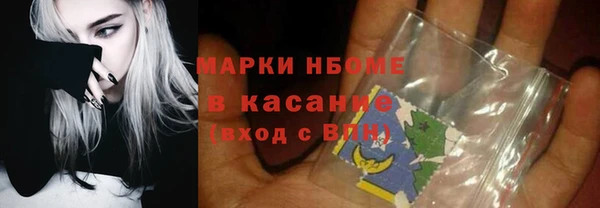 героин Балахна