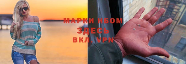 каннабис Белоозёрский