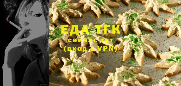 каннабис Белоозёрский