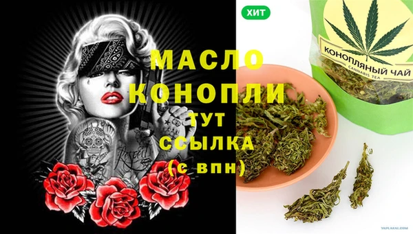 СК Белокуриха