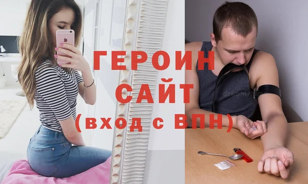 СК Белокуриха
