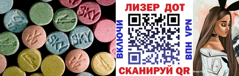 LSD-25 экстази ecstasy  Реутов 