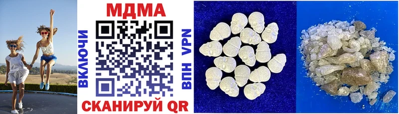 MDMA crystal  купить   Реутов 