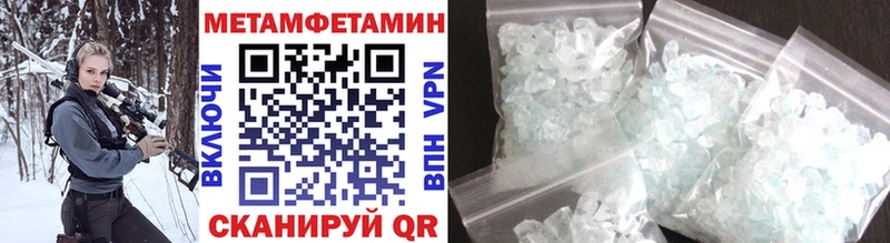 Метамфетамин кристалл купить наркотик Реутов