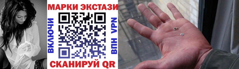 Марки NBOMe 1,8мг  купить   Реутов 