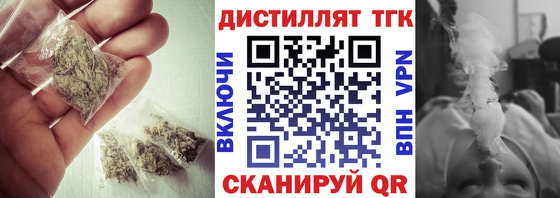 ТГК вейп с тгк  MEGA tor  Реутов 