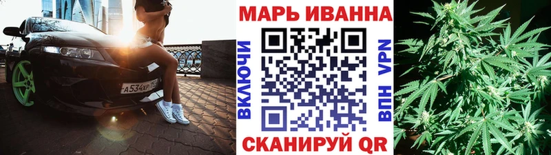 наркошоп  Реутов  Марихуана Ganja 